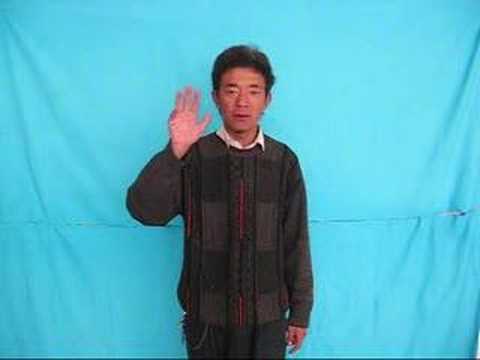 Tibet Deaf History